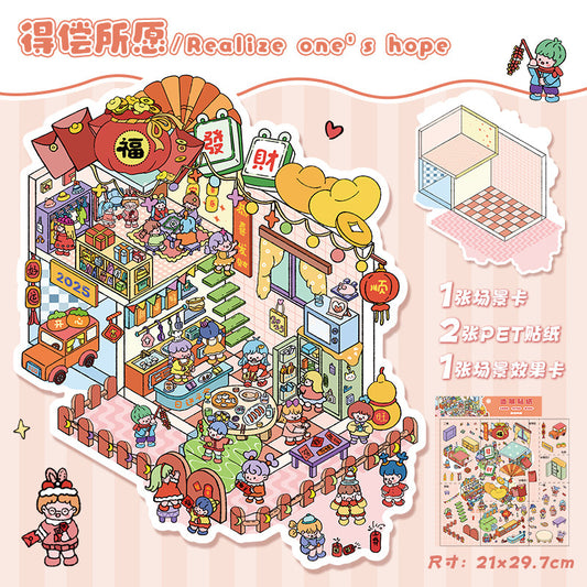 YiLan DIY 3D Scene Stickers 34.0 Extra large three-dimensional landscaping sticker miniature farm #222