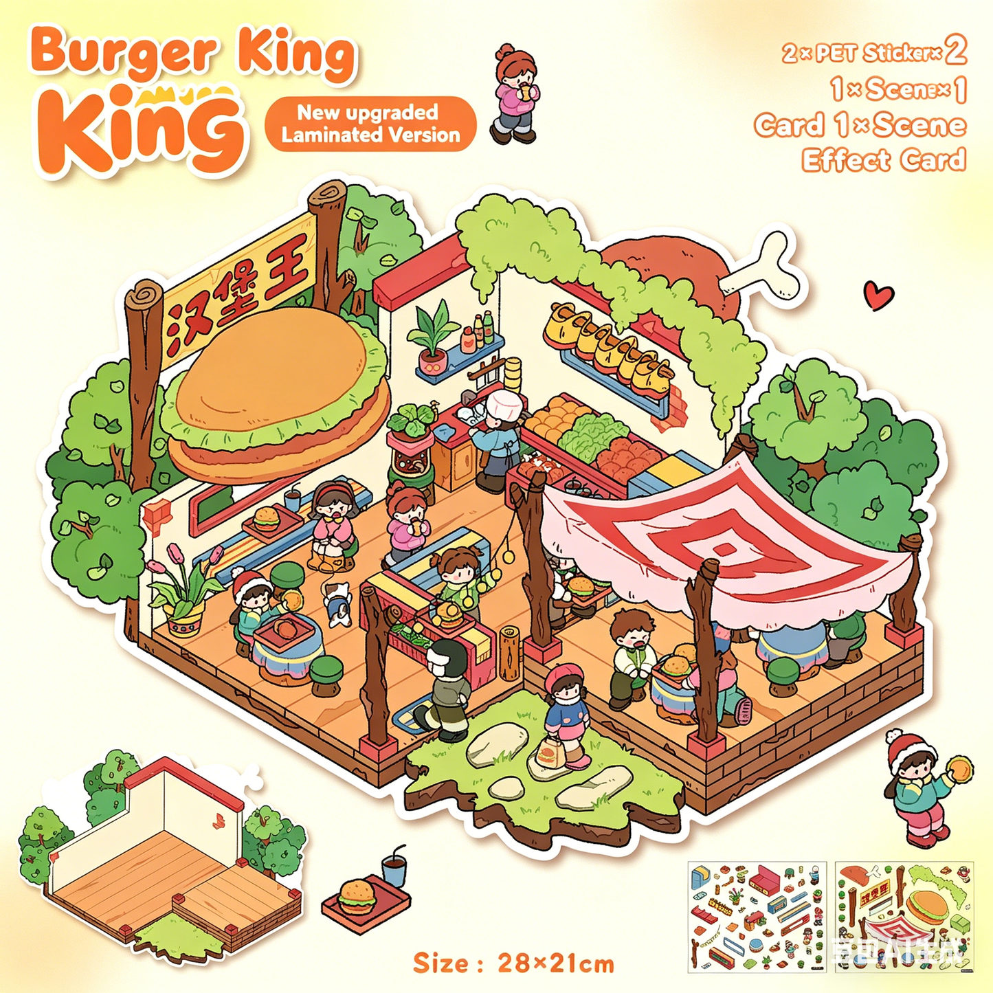 YiLan DIY 3D Scene Stickers 46.0 Extra large cute burger shack #225