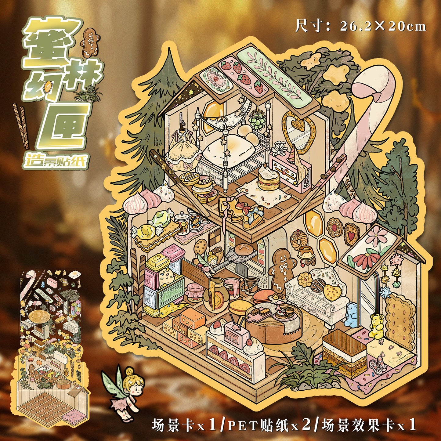 YiLan DIY 3D Scene Stickers 68.0 Large Time Store Miniature Scene #249
