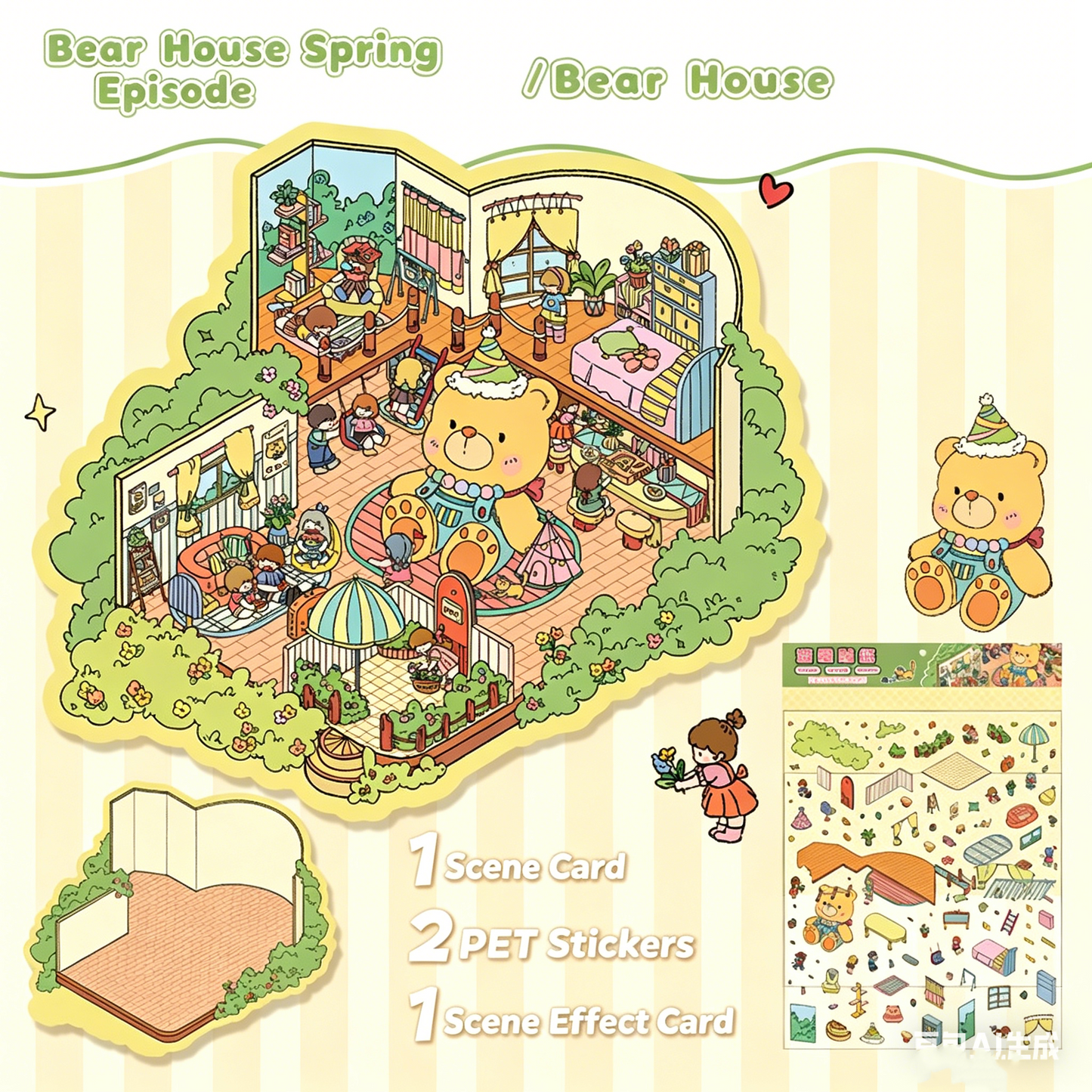 YiLan DIY 3D Scene Stickers 9.0 Extra large version of cute cartoon large bear cabin #228