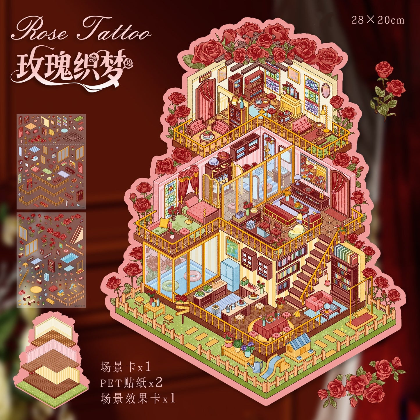 YiLan DIY 3D Scene Stickers 94.0 Queen Villa Forest Cabin Miniature Scene #256