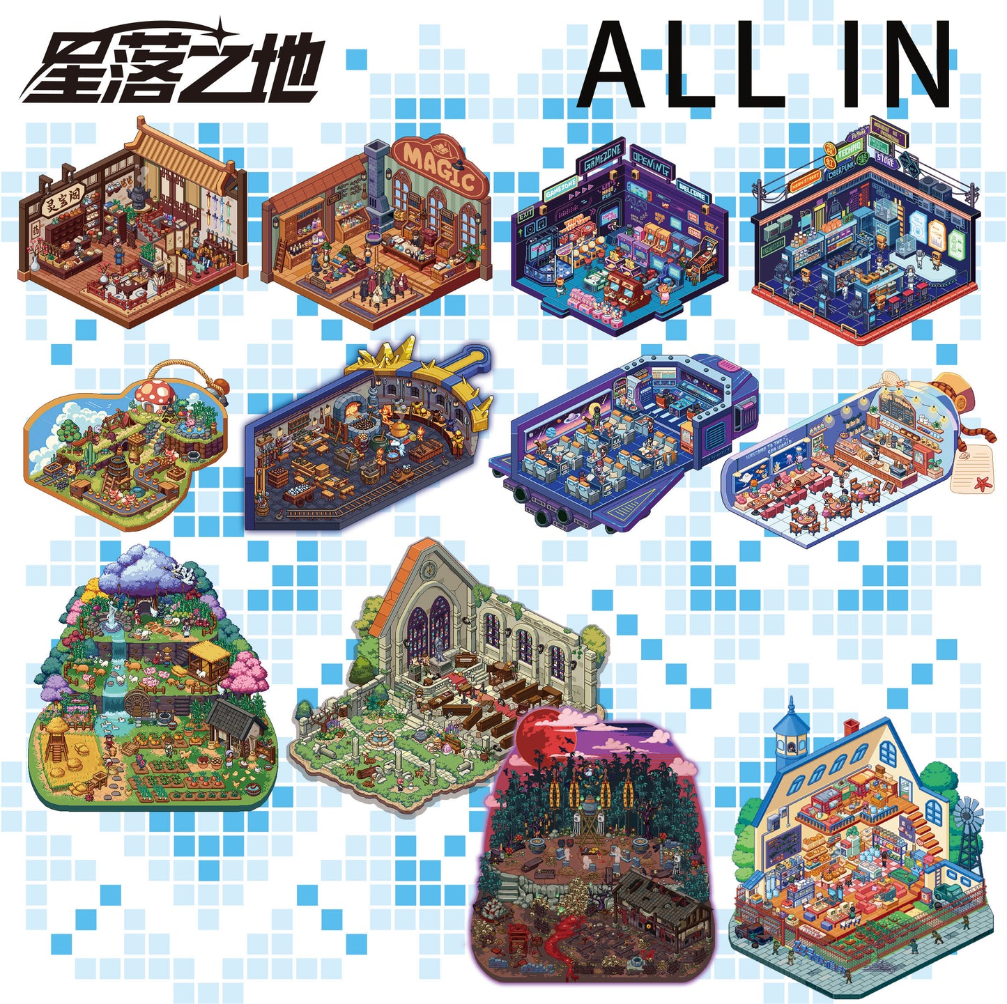 The Land of Falling Stars "all in special" pixel DIY 3D Scene Stickers, decompress DIY miniature scene #167
