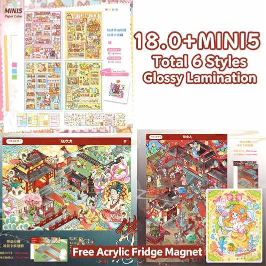 Paper space 18.0-mini5.0 special oil DIY 3D Scene Stickers extra large version#179