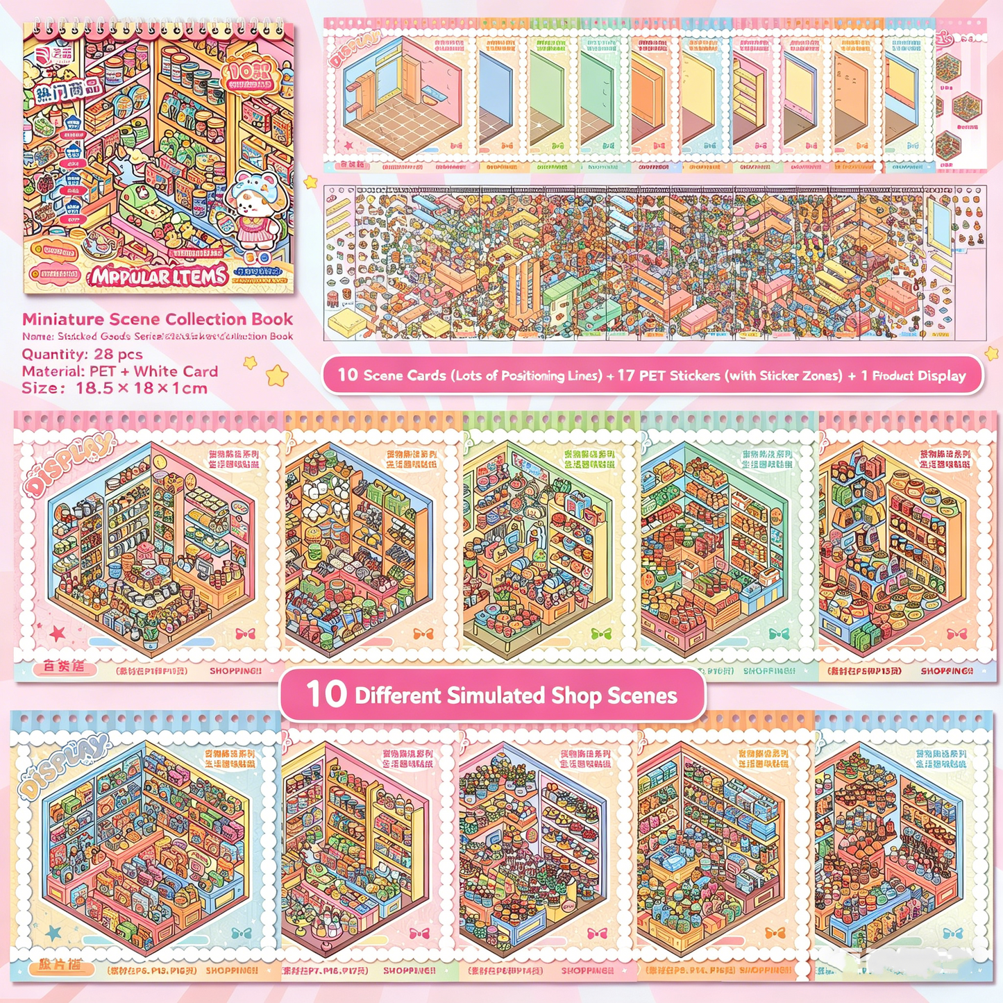 YiLan DIY 3D Scene Stickers 3.0 New Supermarket Merchandise Stacking Scene Sticker Collection #250