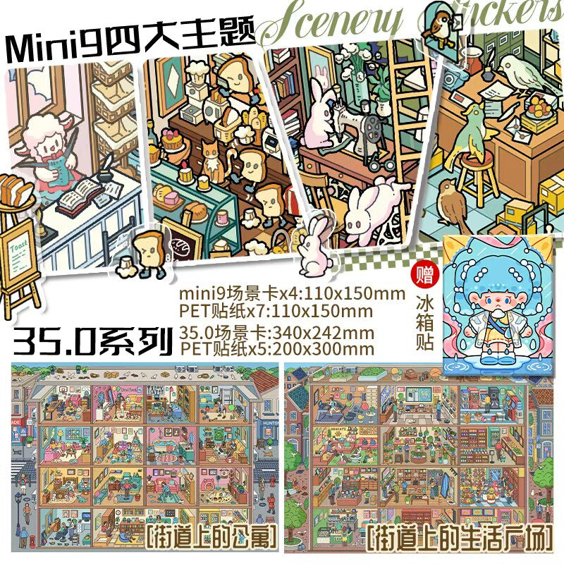 Paper space 36.0-mini9 special oil DIY 3D Scene Stickers bright film#174