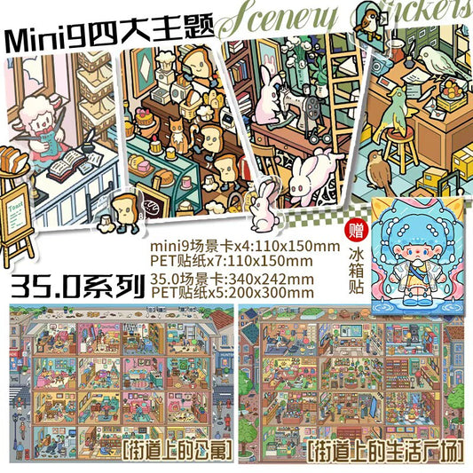Paper space 36.0-mini9 special oil DIY 3D Scene Stickers bright film#174