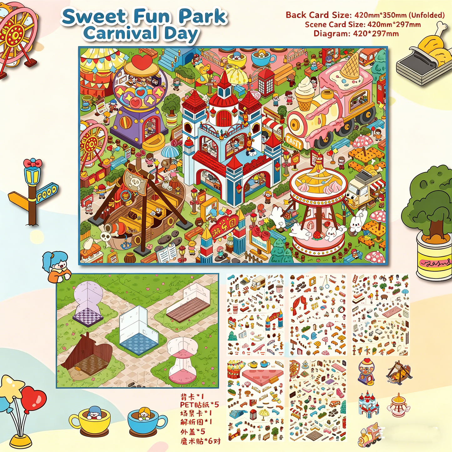 Senyou DIY 3D Scenes Stickers A3 extra large version 5.0 cute miniature scene sticker #282