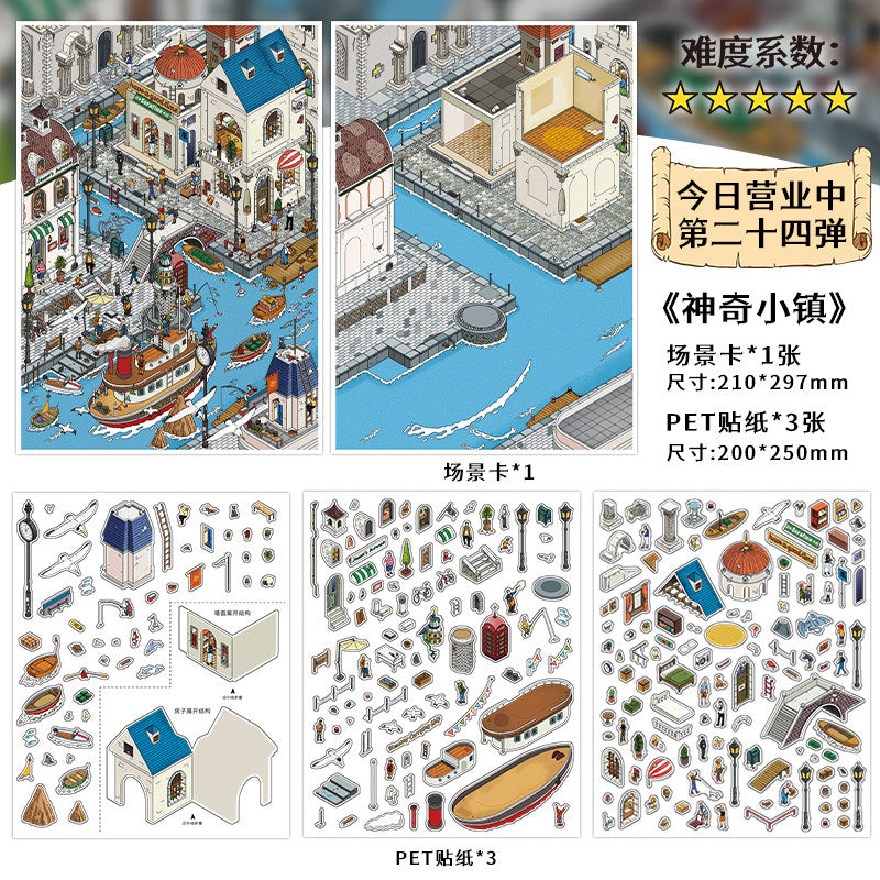 infeelme Magic Town | Large Advanced City Scene Adult Stress Relief Collage # 80