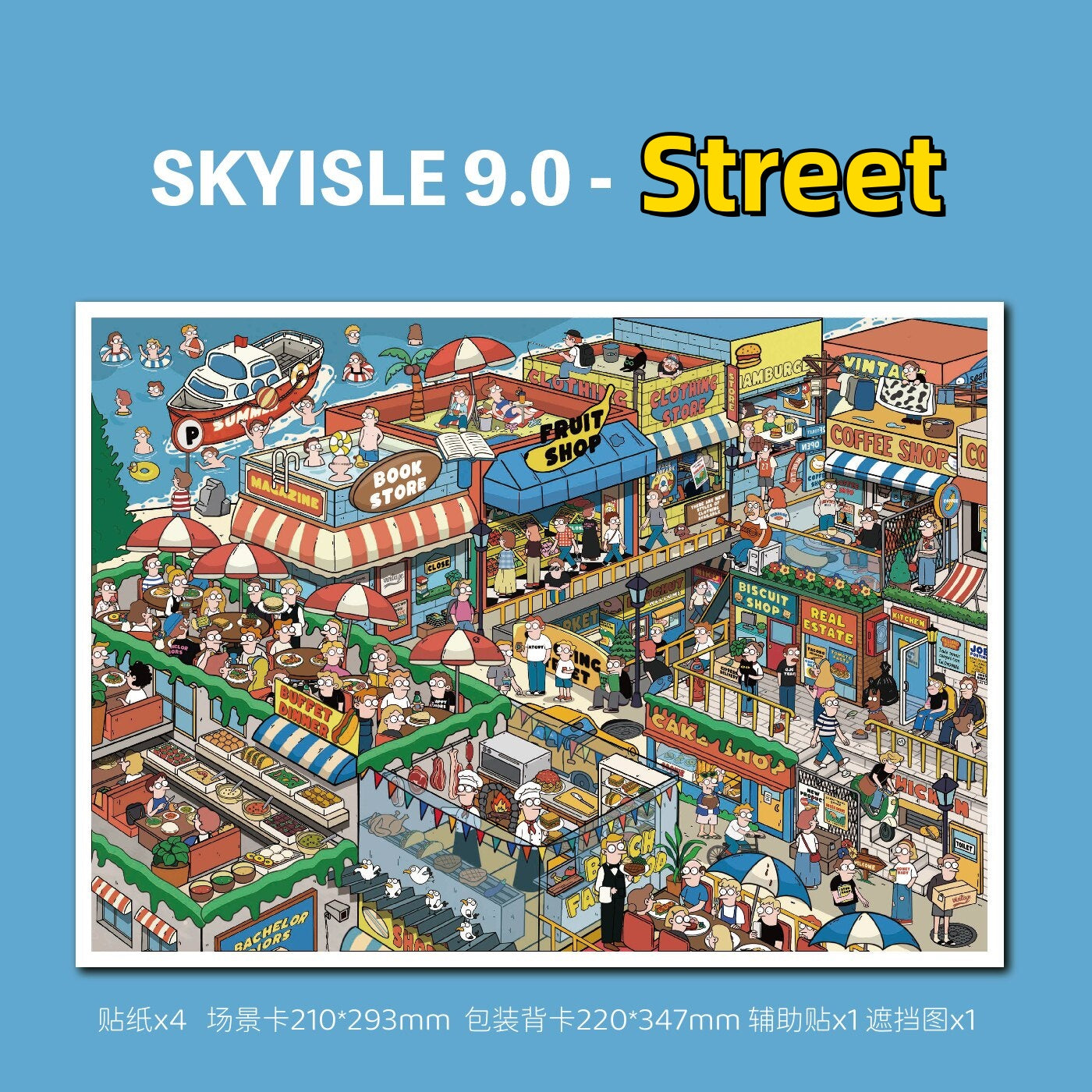 SKYISLE 9.0 DIY 3D Scene Stickers, American comic style, cartoon DIY decompression miniature scene sticker#106