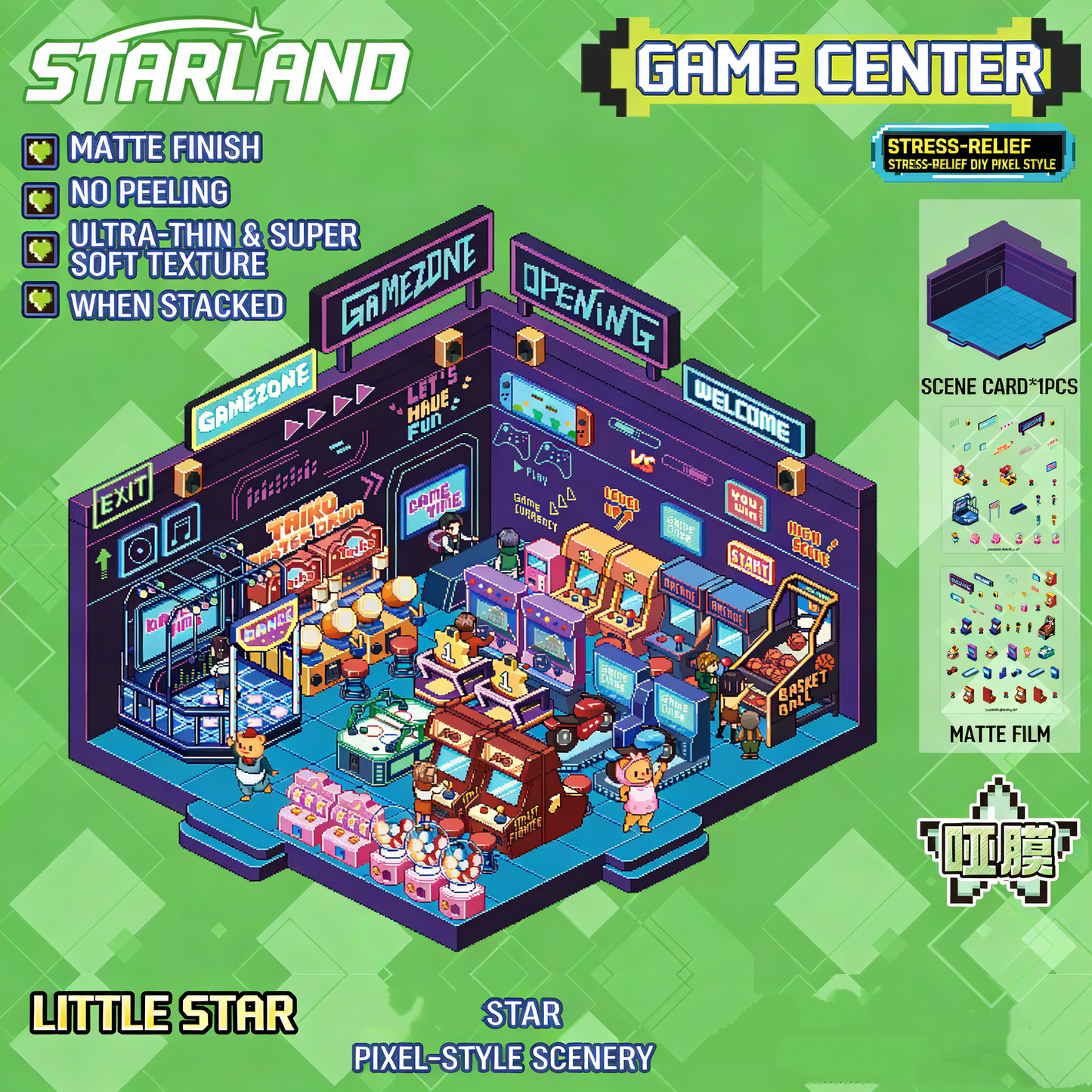 The Land of Falling Stars 1.0 pixel DIY 3D Scene Stickers decompression DIY miniature space#165