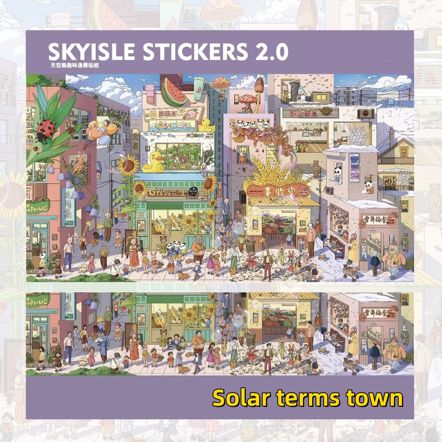 SKYISLE 2.0 DIY 3D Scene Stickers, solar terms town childhood paper plane block beach Nuo play tie-dye decompression toys#107