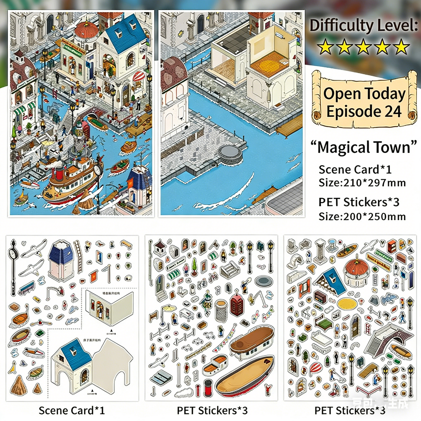 infeelme Magic Town | Large Advanced City Scene Adult Stress Relief Collage # 80