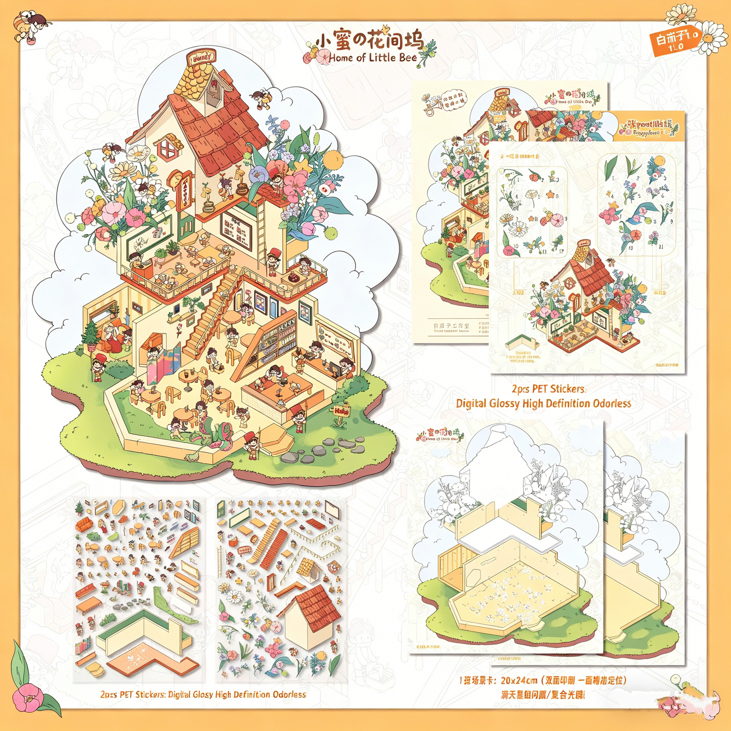 White Eggplant 11.0 Fun Small World DIY 3D Scene Stickers Cute Scene Sticker#195