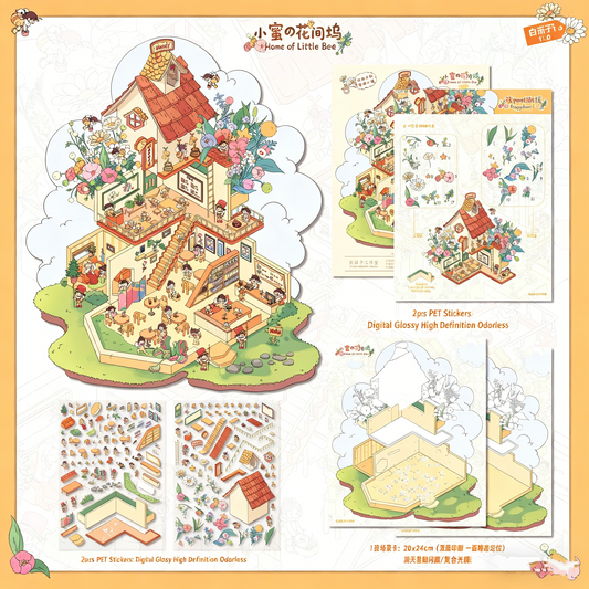White Eggplant 11.0 Fun Small World DIY 3D Scene Stickers Cute Scene Sticker#195