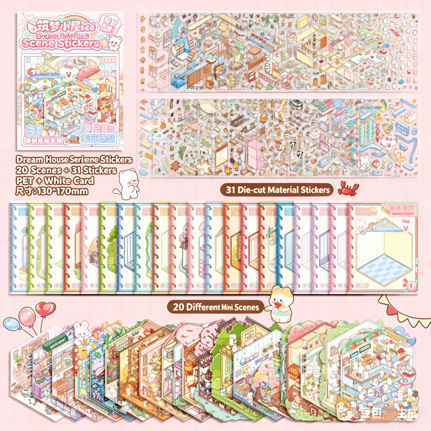 YiLan DIY 3D Scene Stickers 1.0 Miniature Scene Collection Book – Large Size #328