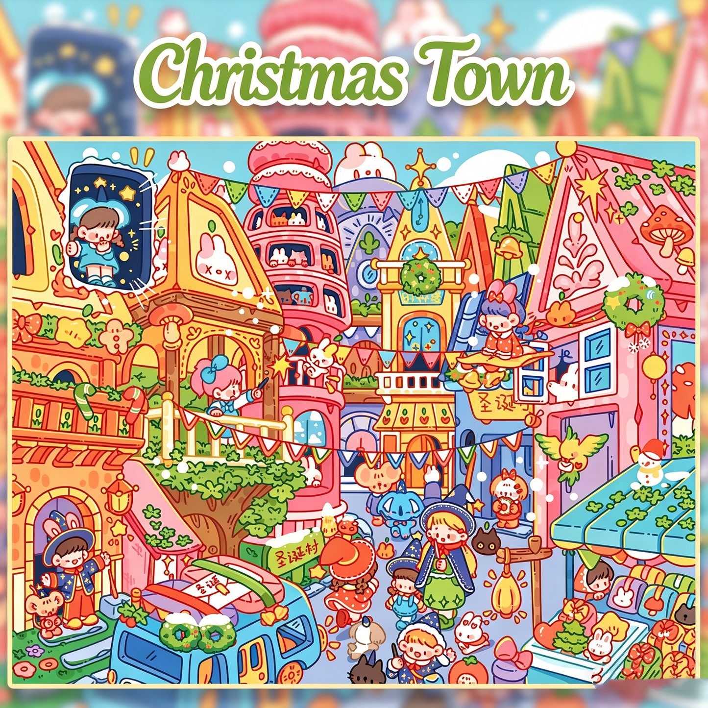 Junbei DIY 3D Scene Stickers 13.0 Christmas Season Series – Miniature Scenes #336