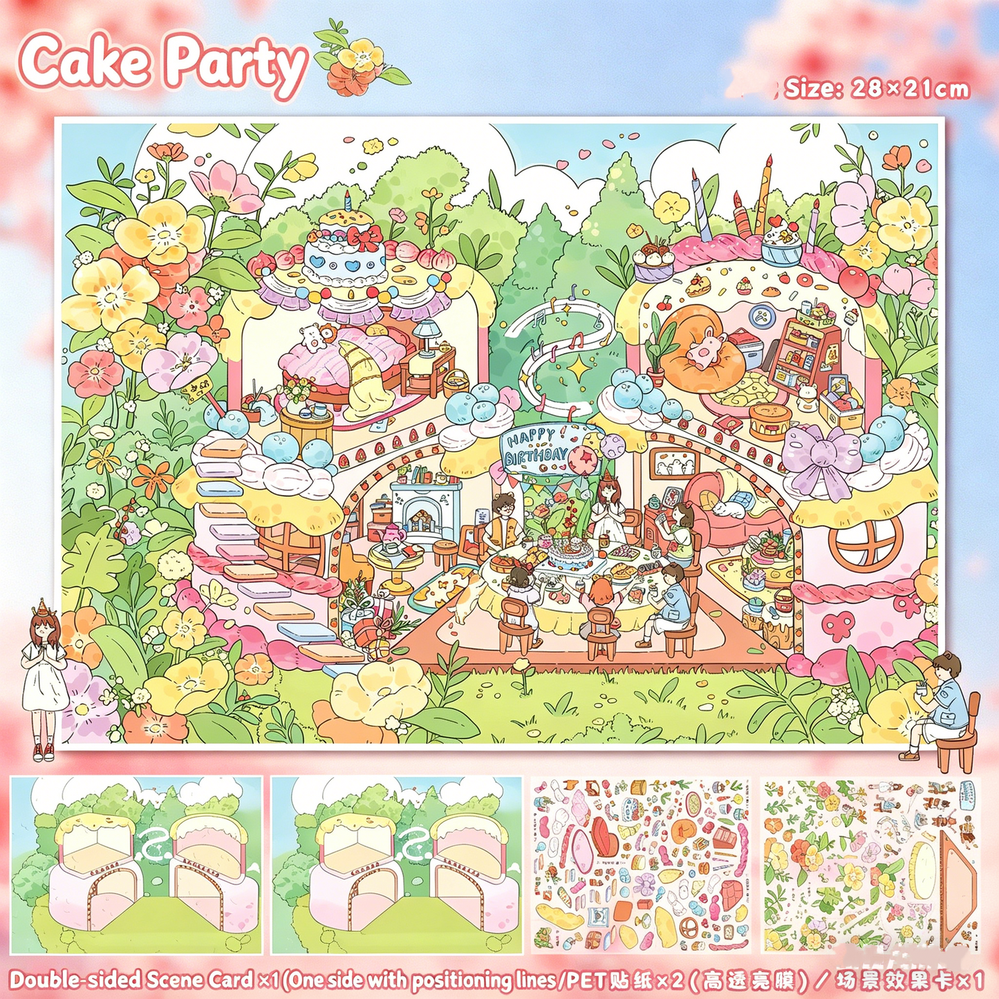 YiLan DIY 3D Scene Stickers  138.0 Large Bamboo Rhyme Teahouse Cake Party High Difficulty #244