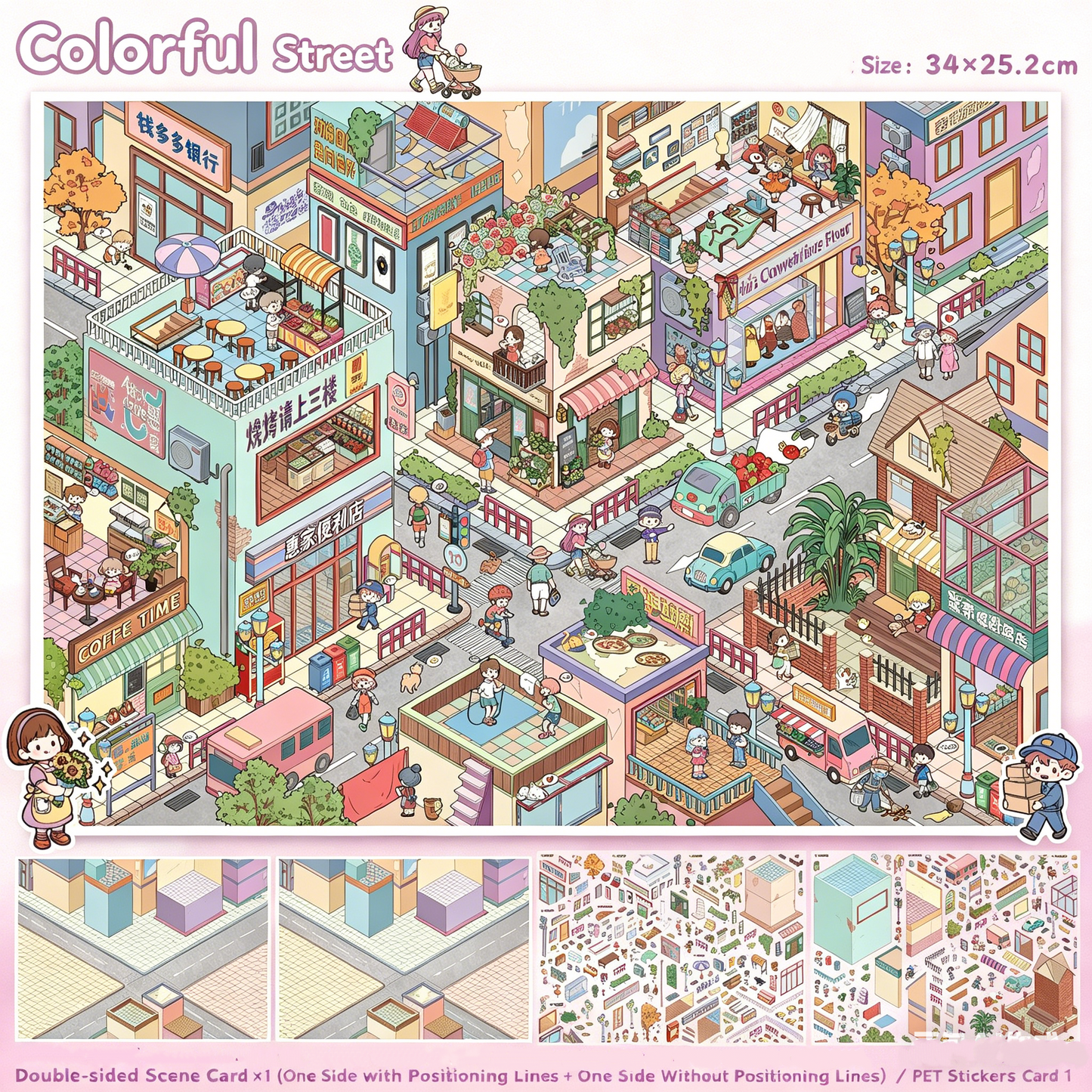 YiLan DIY 3D Scene Stickers 141.0 Difficult Colorful Street Hong Kong Old Street #248
