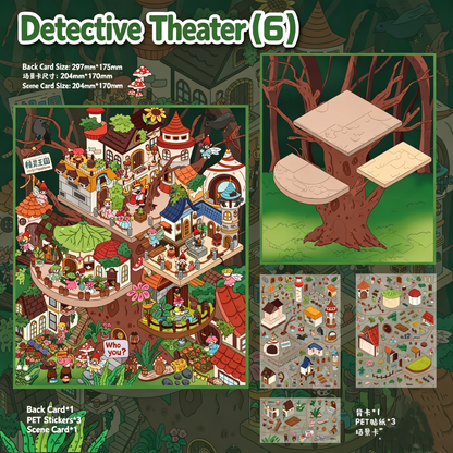 Senyou DIY 3D Scenes Stickers Large Version 33.0 detective third round #268