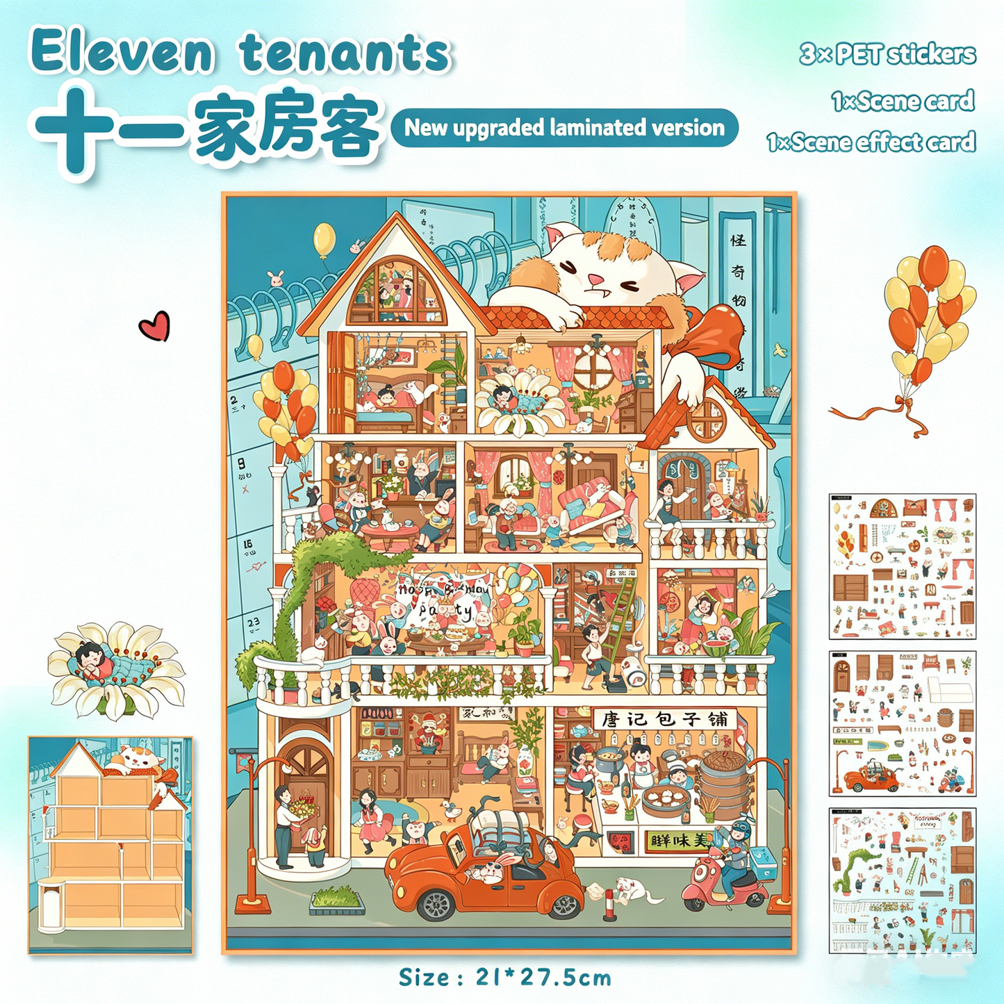 YiLan DIY 3D Scene Stickers37.0 Extra Large Miniature Scene #243
