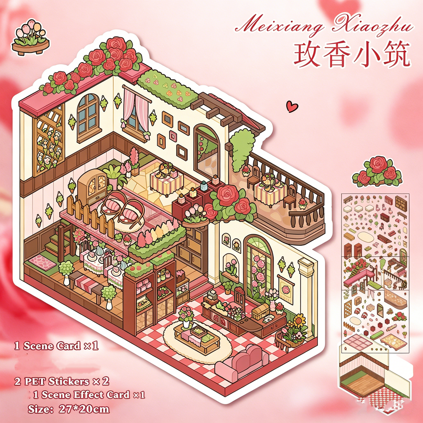 YiLan DIY 3D Scene Stickers 52.0 Large Miniature Scene #247