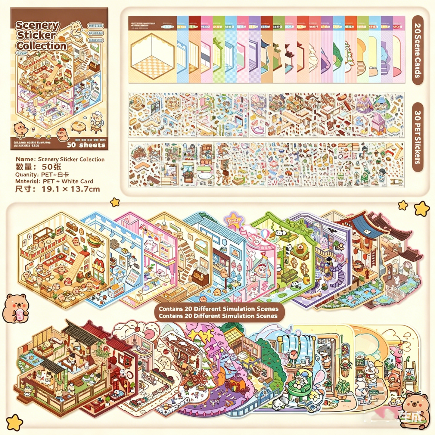 YiLan DIY 3D Scene Stickers 2.0 Miniature Scene Collection Book #329