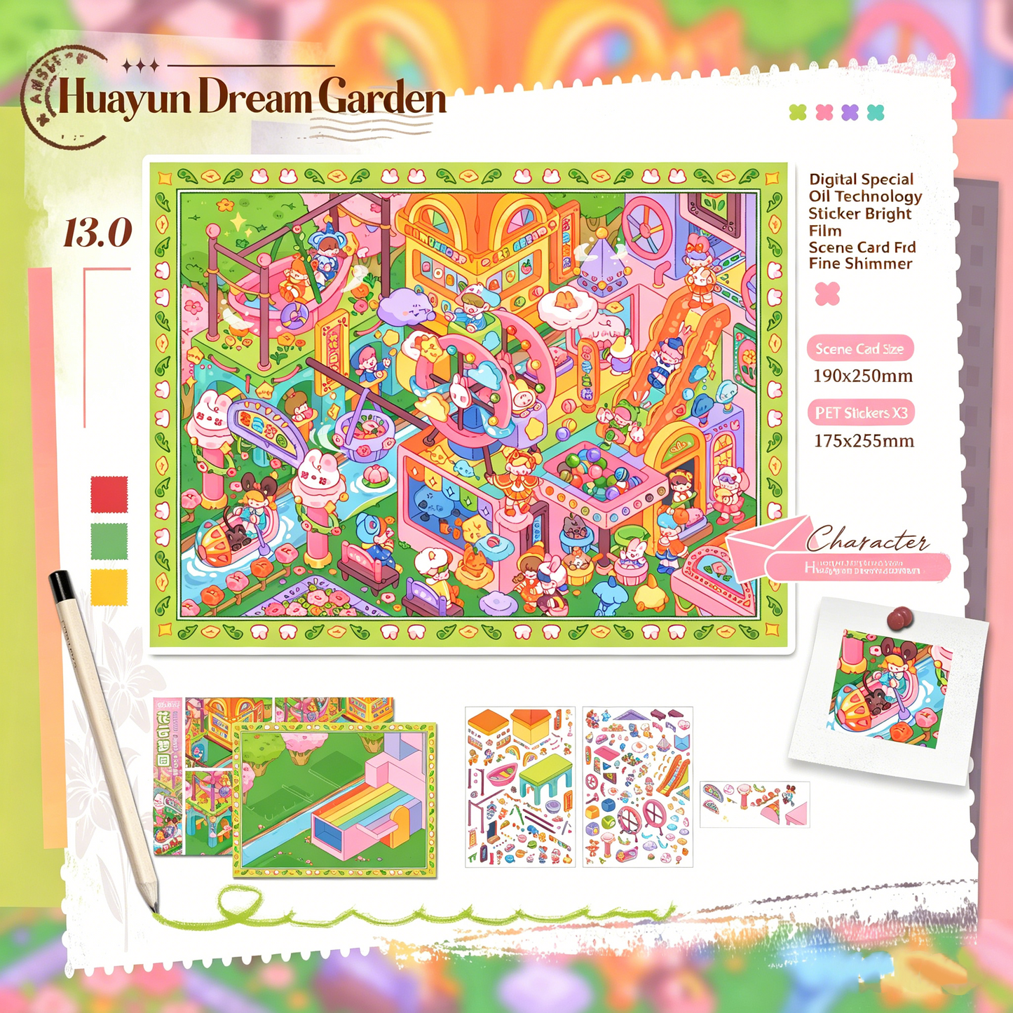Paper space 13.0 DIY 3D Scene Stickers extra large version #181