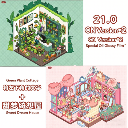 Paper space 21.0-22.0 Special Oil DIY 3D Scene Stickers Extra Large Edition #184