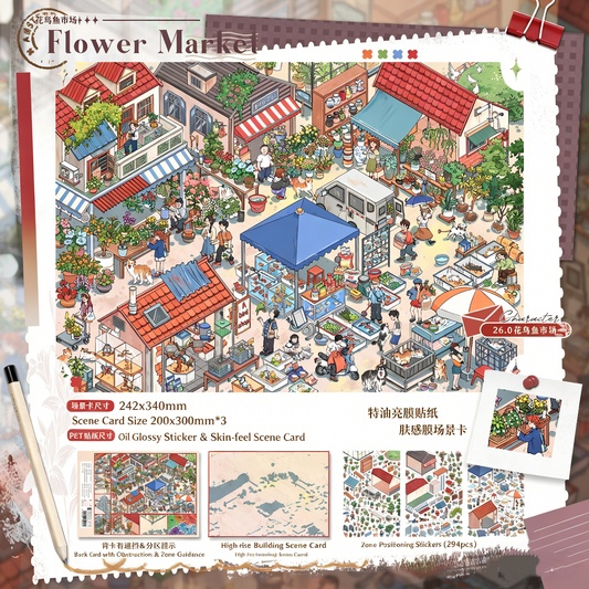 Paper space 25.0-26.0 Special Oil DIY 3D Scene Stickers Extra Large Edition #185