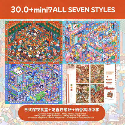 Paper space 30.0-mini7 special oil DIY 3D Scene Stickers #178