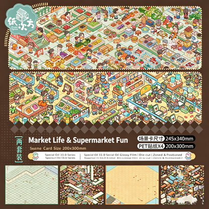 Paper space 33.0-34.0 Special Oil DIY 3D Scene Stickers Extra Large Edition #189