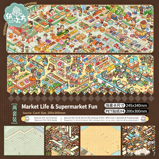Paper space 33.0-34.0 Special Oil DIY 3D Scene Stickers Extra Large Edition #189