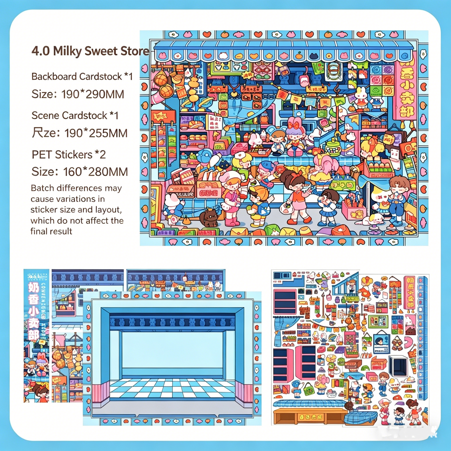 Paper space 3.0-4.0 DIY 3D Scene Stickers large version #182