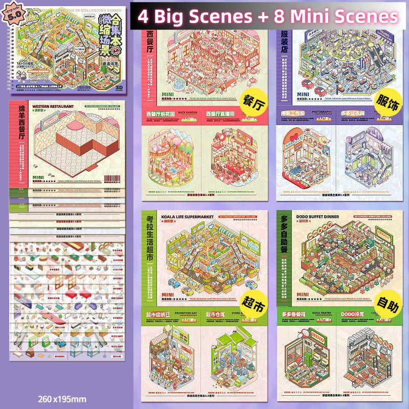 TELADO DIY 3D Scene Stickers collection book landscaping sticker hand account three-dimensiona#94l miniature hut girl children's toy hand account#94