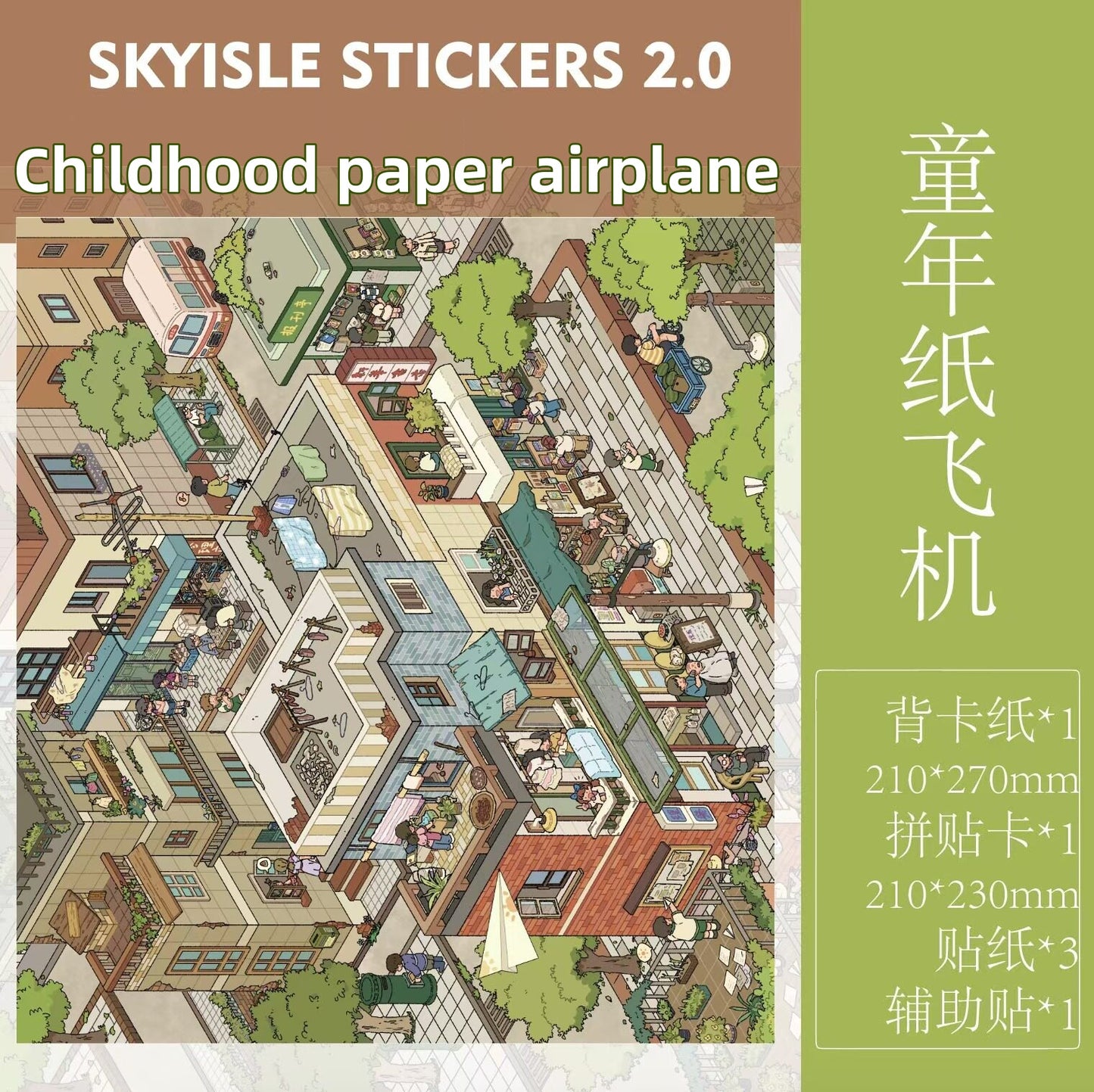 SKYISLE 2.0 DIY 3D Scene Stickers, solar terms town childhood paper plane block beach Nuo play tie-dye decompression toys#107