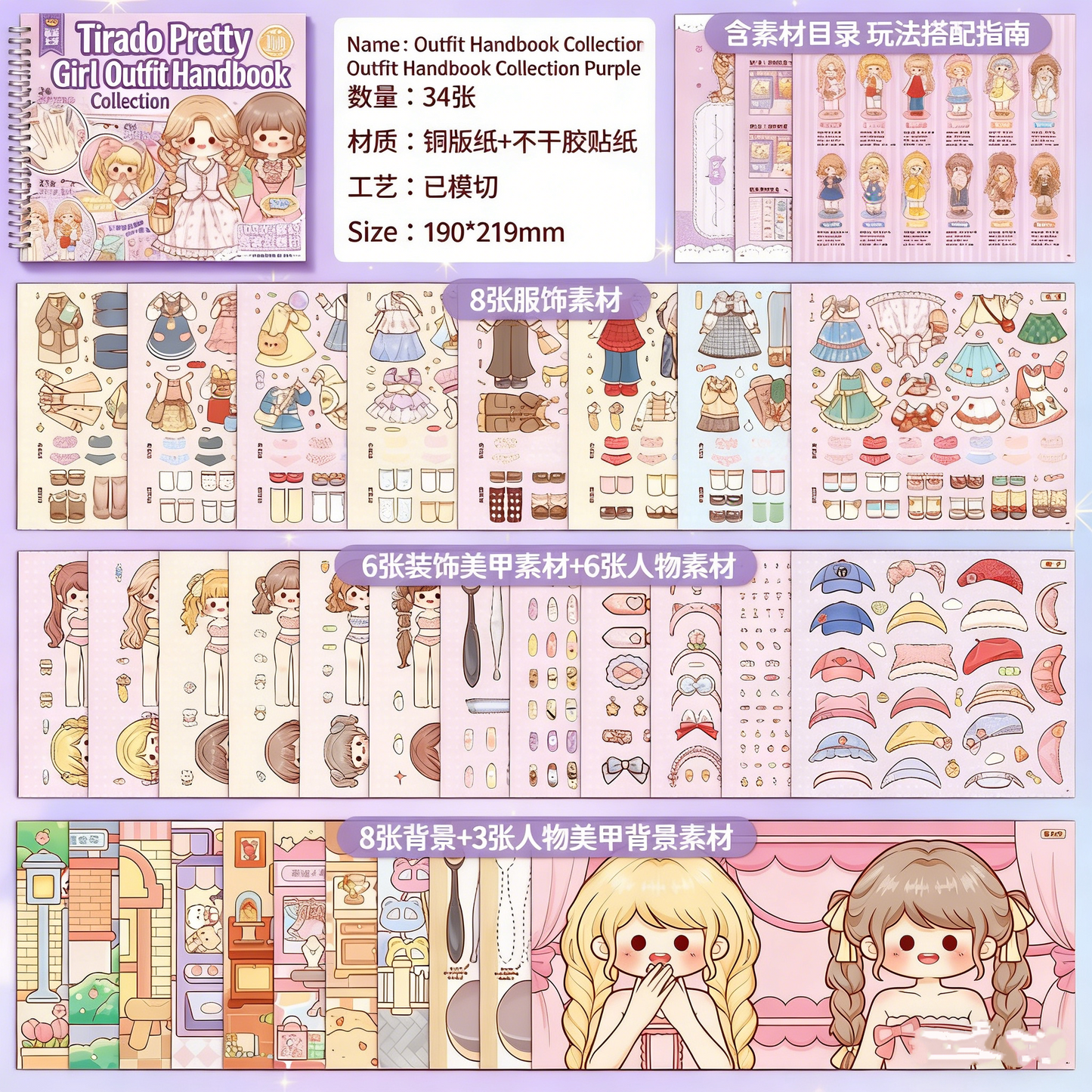 TELADO Beauty Girl Dress Manual Collection Book Girl Children's Educational Toys Princess Dress Up Sticker Book Cartoon Character Clothes Decoration Handbook Sticker Handbook Sticker Makeup Sticker Book#86