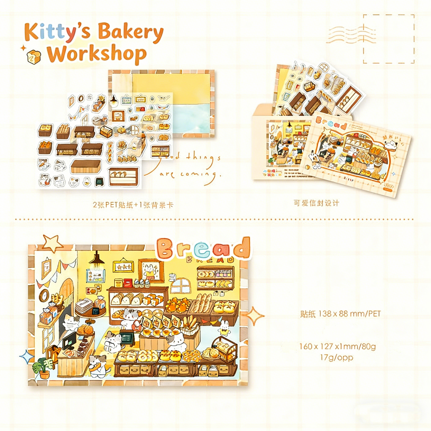 Kitten Bakery Workshop | Cute Store Interior Mini House Scene Stickers # 79