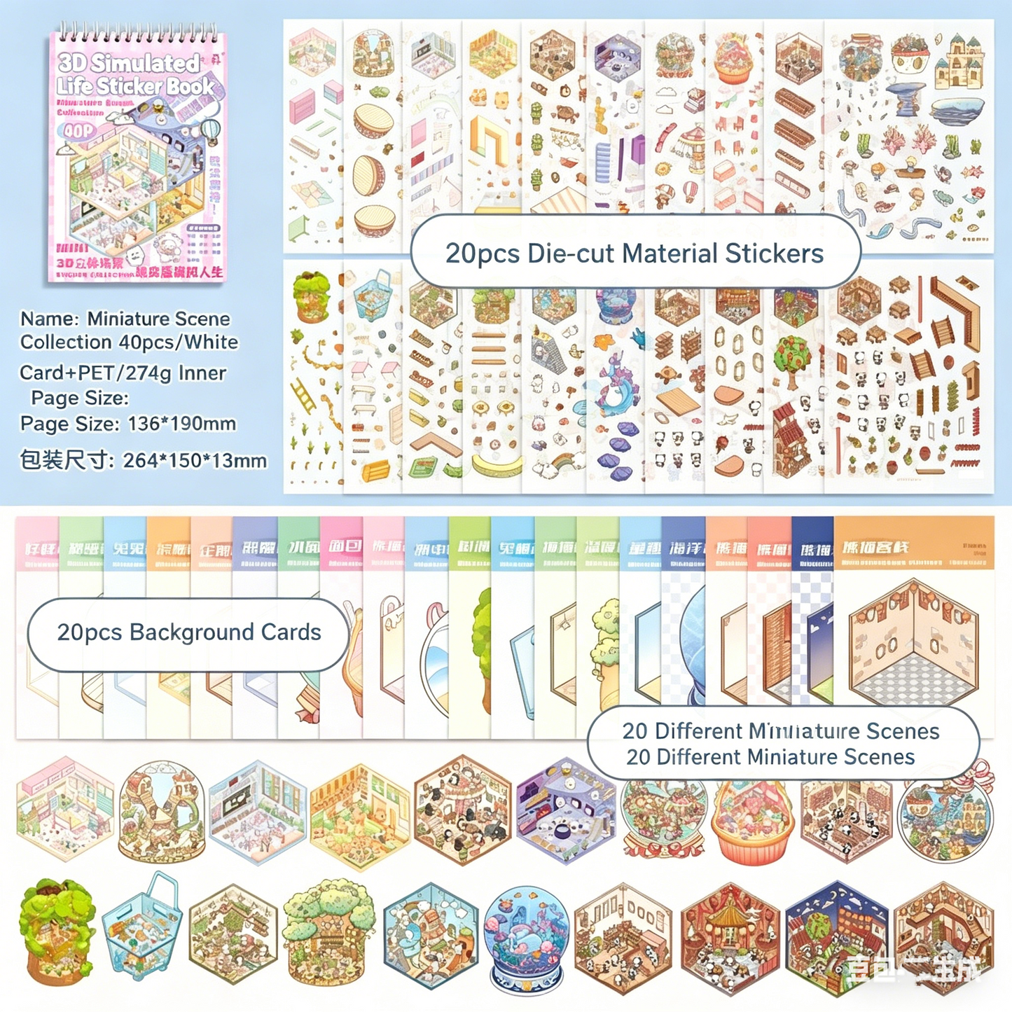 YiLan DIY 3D Scene Stickers 1.0 Miniature Scene Collection Book – Large Size #328