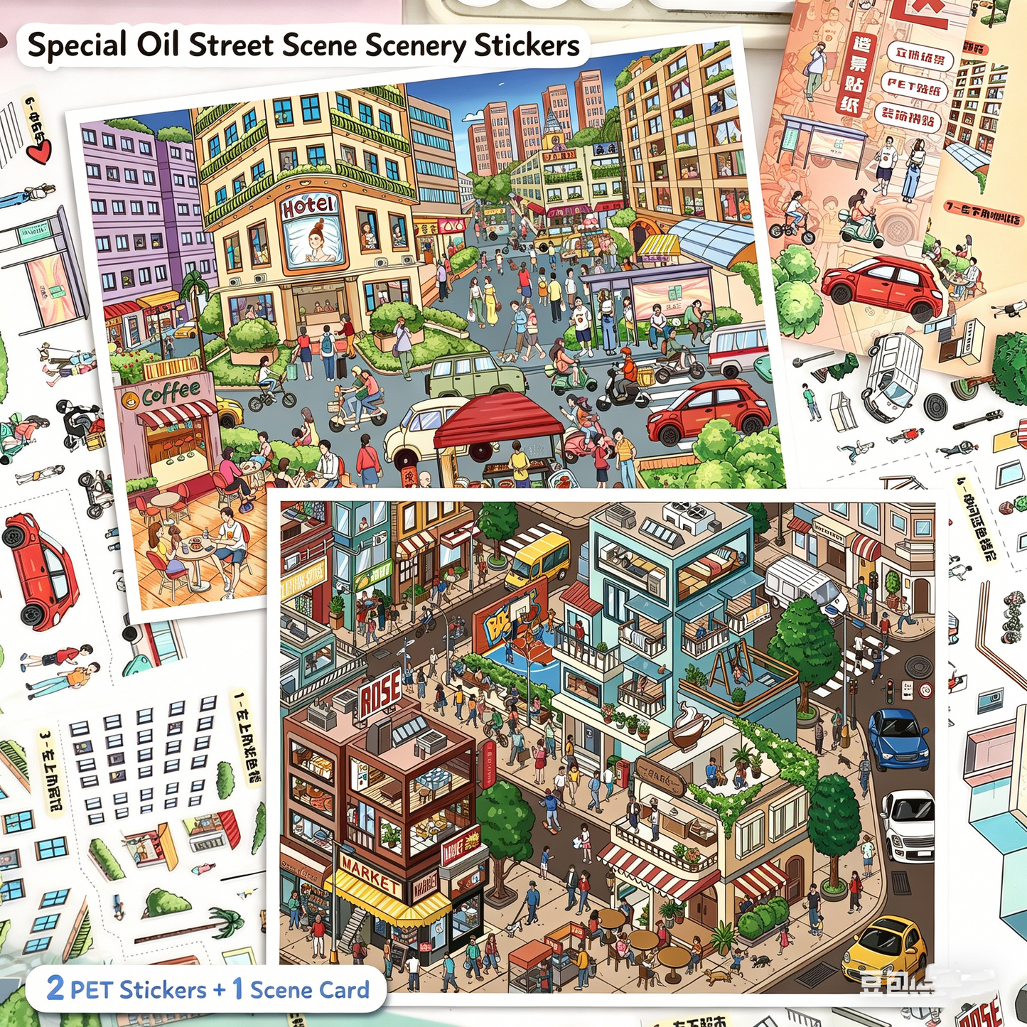 YiLan DIY 3D Scene Stickers 119.0 Street View Series Special Oil Process Miniature Scene Stickers #313