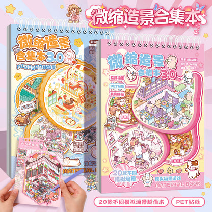 YiLan DIY 3D Scene Stickers 3.0 Cute Pet Paradise&Animal Shop Miniature Scene Collection Book #314
