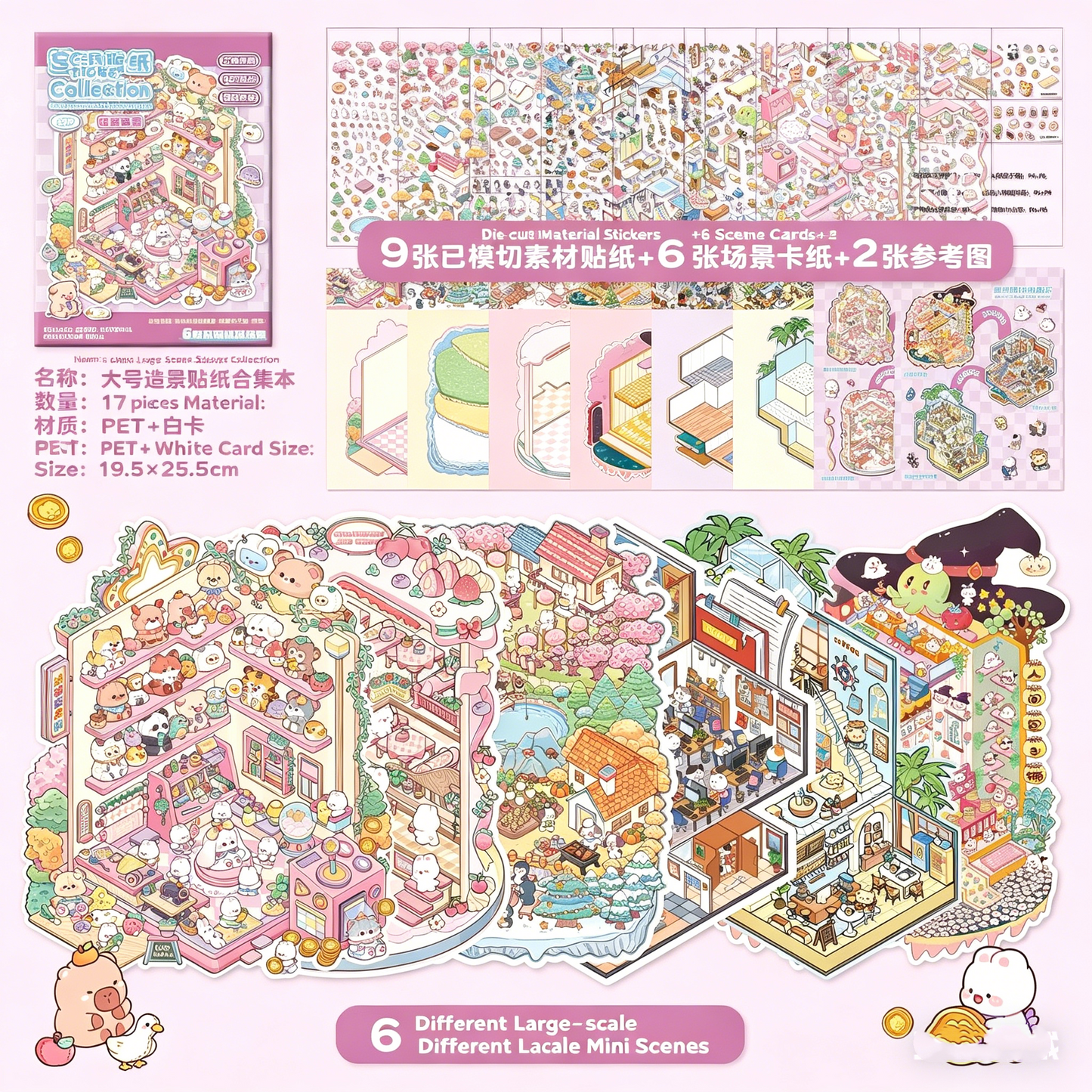 YiLan DIY 3D Scene Stickers 2.0 Miniature Scene Collection Book #329