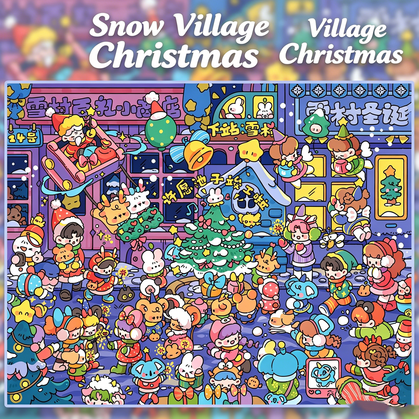 Junbei DIY 3D Scene Stickers 13.0 Christmas Season Series – Miniature Scenes #336
