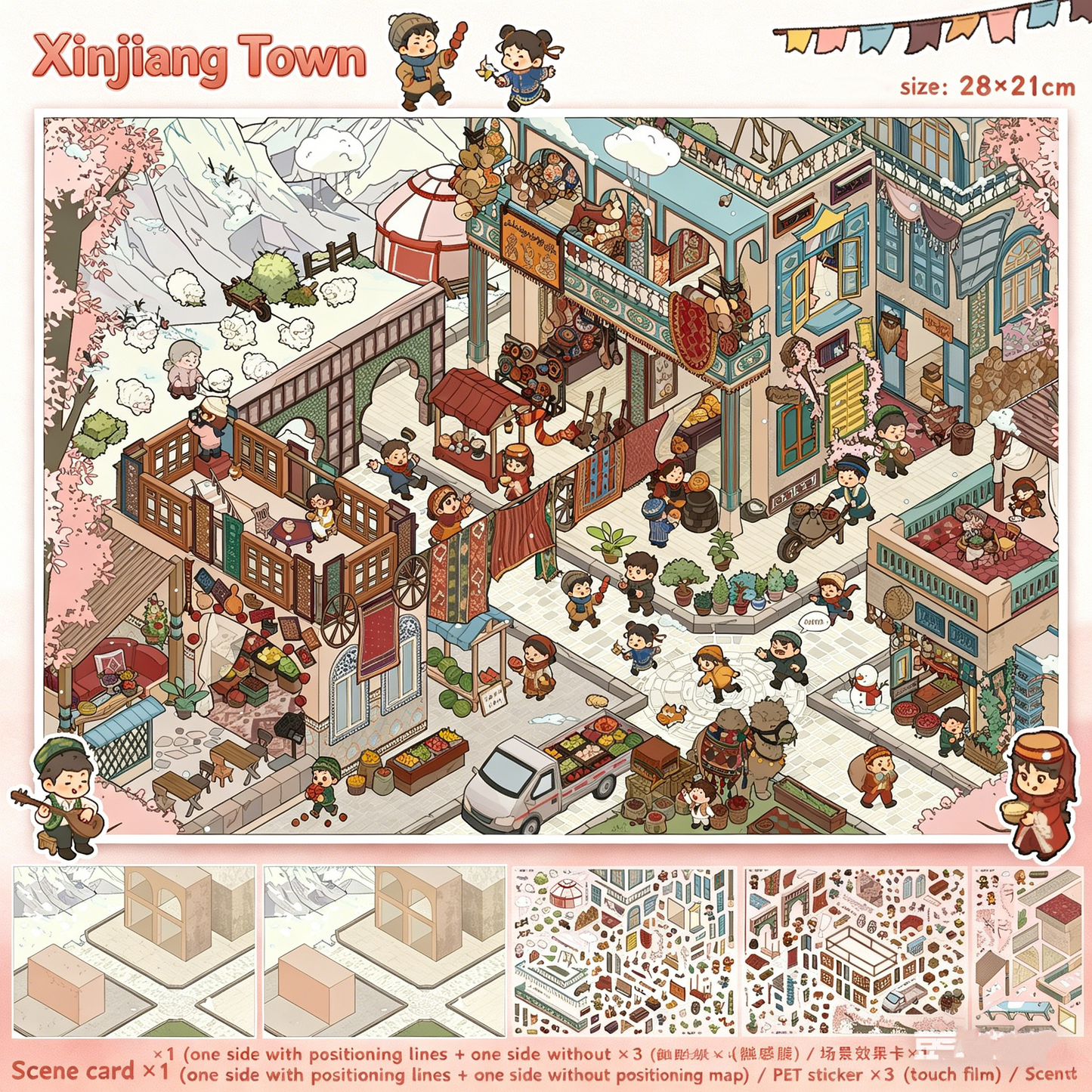 YiLan DIY 3D Scene Stickers 142.0 Xinjiang Town & Miao Ancient Village #316