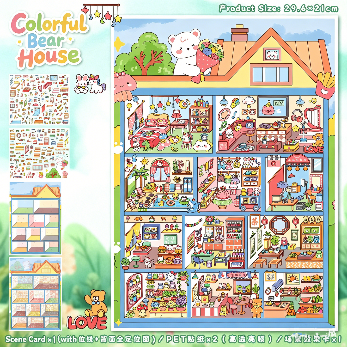YiLan DIY 3D Scene Stickers 129.0 Large Cute Lattice Three-dimensional Cabin #231