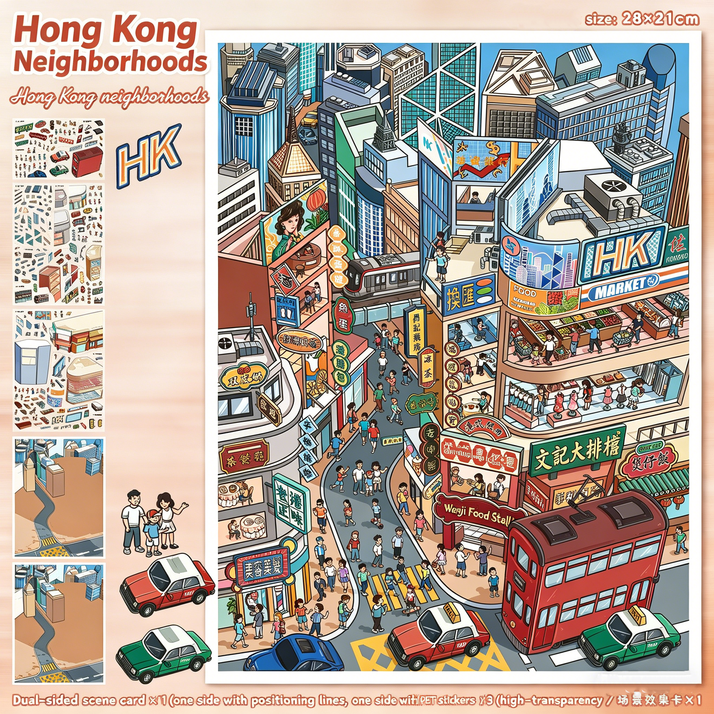 YiLan DIY 3D Scene Stickers 139.0 Macau Hong Kong Street View #254