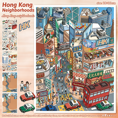 YiLan DIY 3D Scene Stickers 139.0 Macau Hong Kong Street View #254