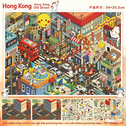 YiLan DIY 3D Scene Stickers 141.0 Difficult Colorful Street Hong Kong Old Street #248