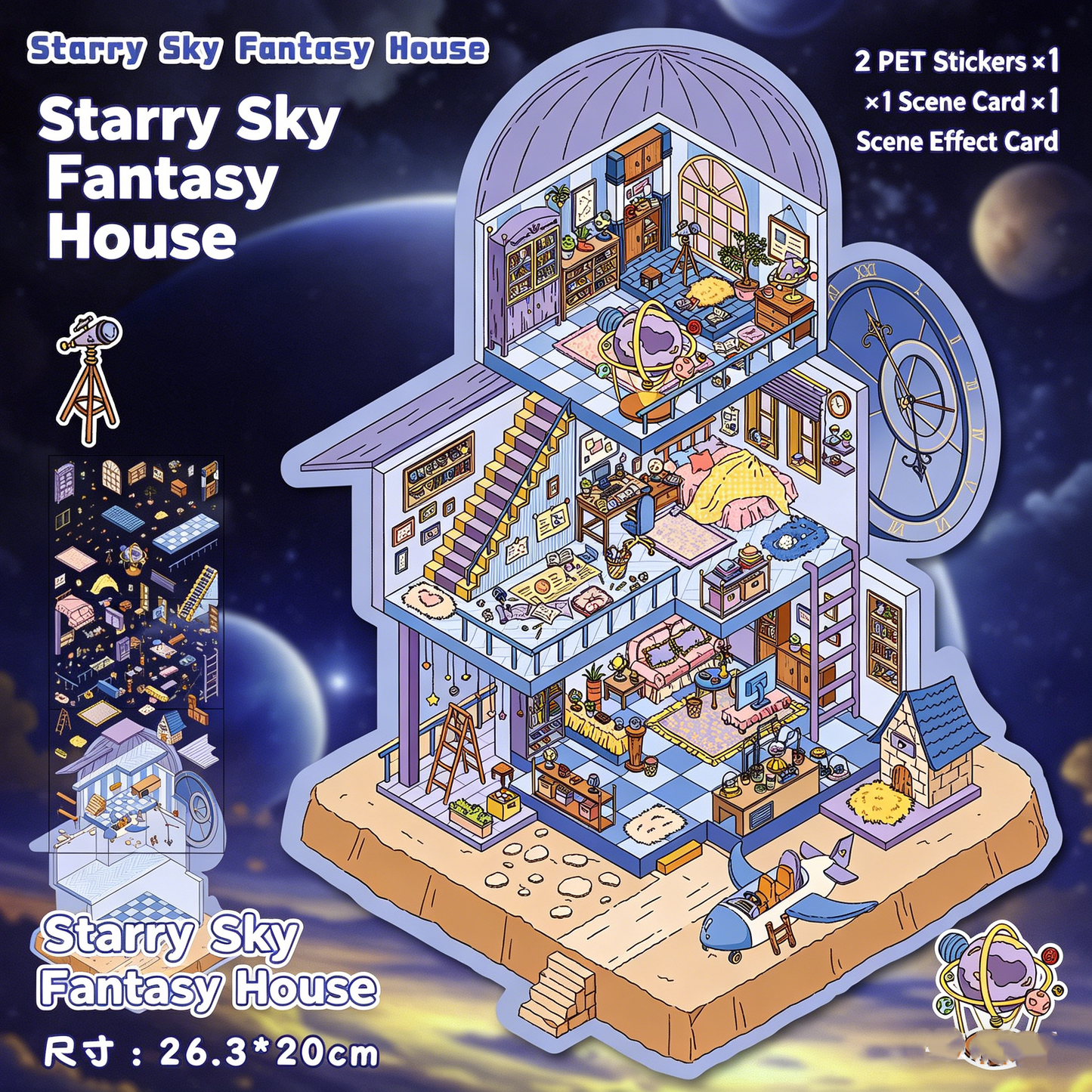 YiLan DIY 3D Scene Stickers 51.0 Plant Research Institute & Starry Wonder House – Large Size #332