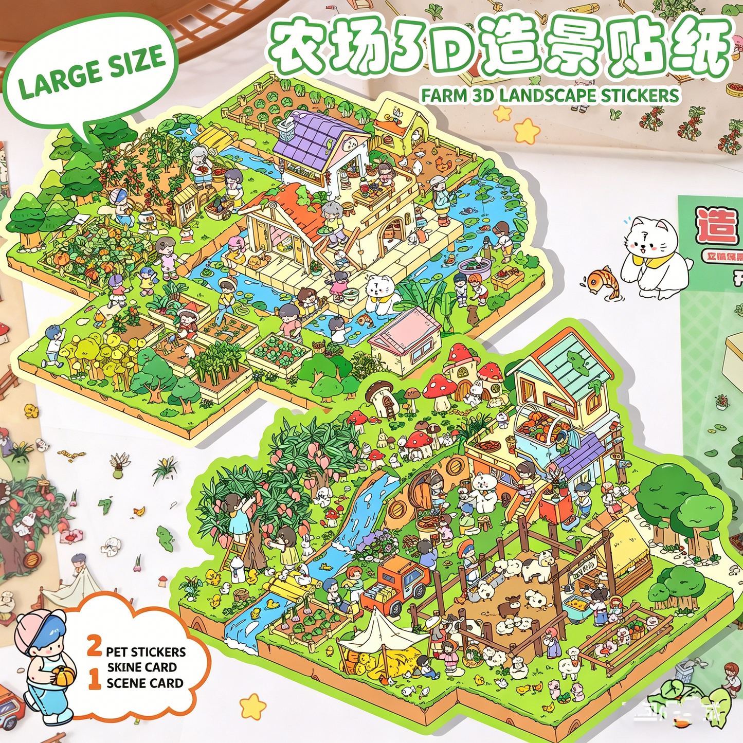 YiLan DIY 3D Scene Stickers 11.0 Extra Large cute farm ranch #242