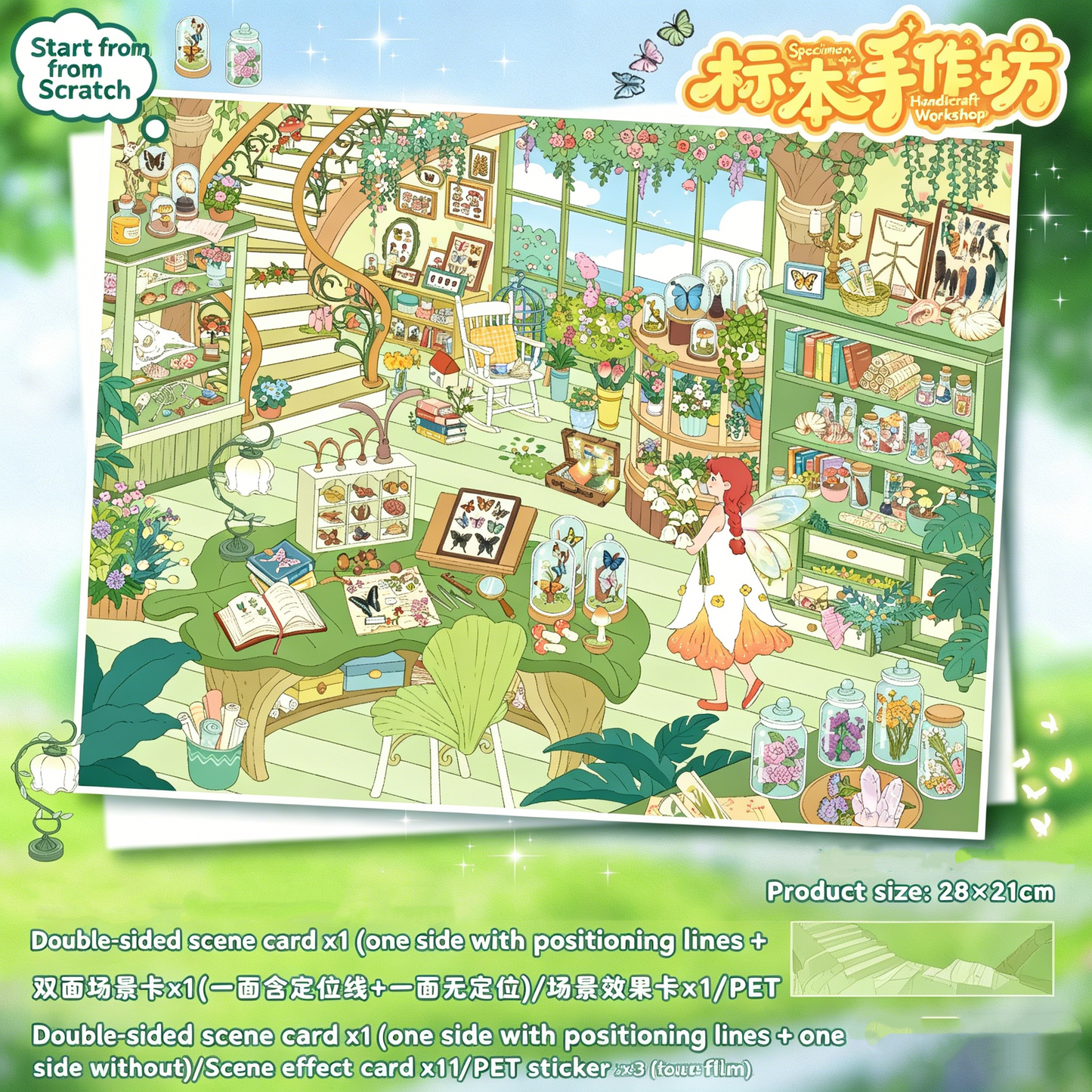 YiLan DIY 3D Scenes Stickers 148.0 Cozy Healing Cottage Series #306